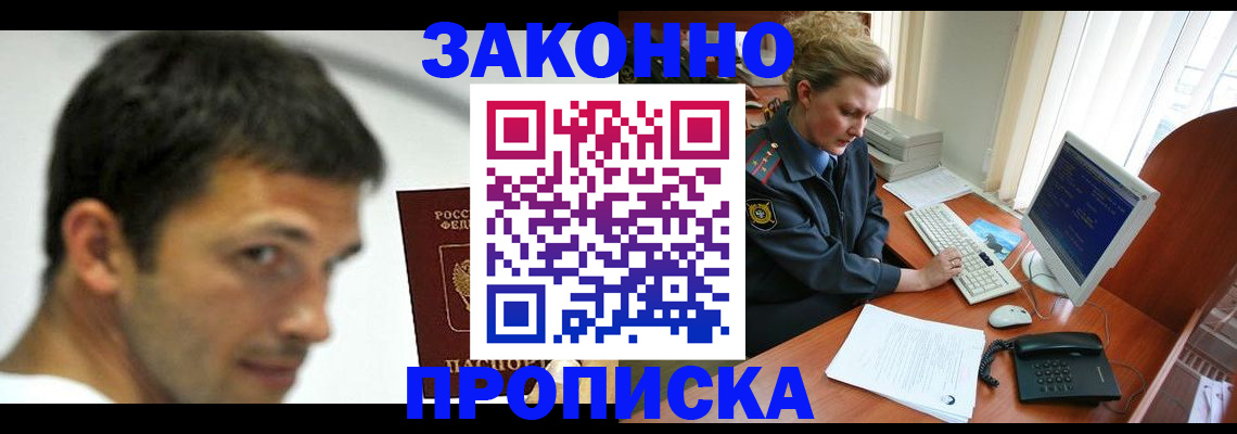 регистрация для школы в Алексине