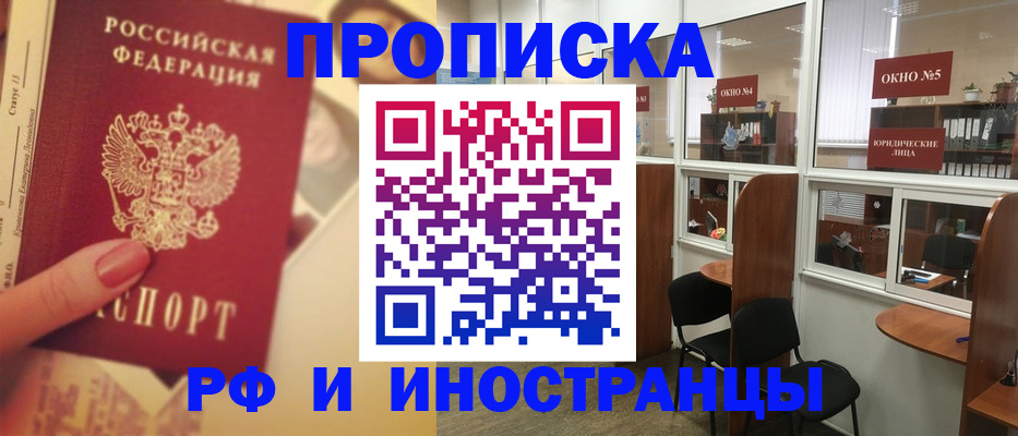 временная регистрация собственник в Алексине