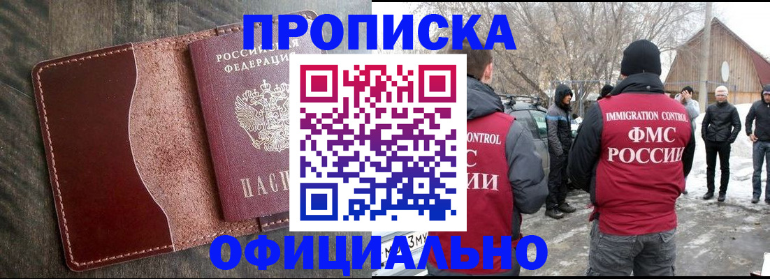 регистрация для школы в Алексине